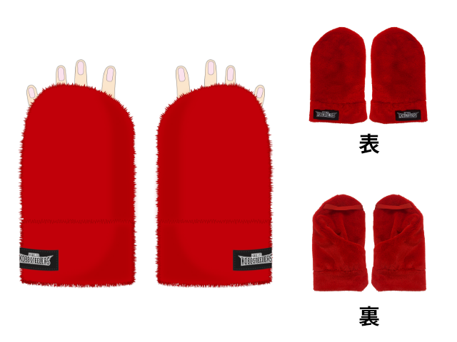 ハンドウォーマー