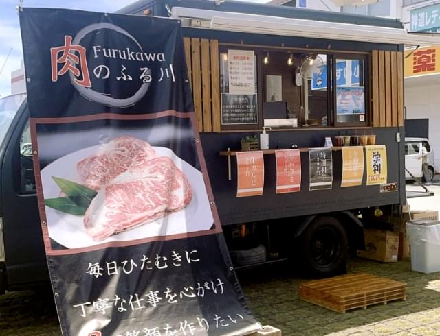 とろける角煮丼