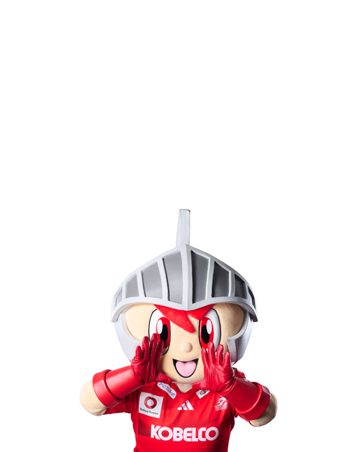 コベルコ神戸スティーラーズ 応援コール｜コベルコ神戸スティーラーズ