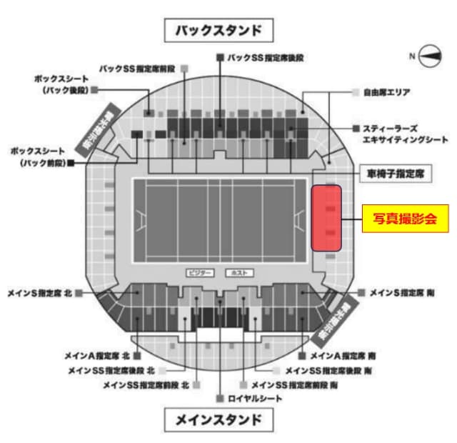 選手・スティールメイツ集合写真撮影会！！
