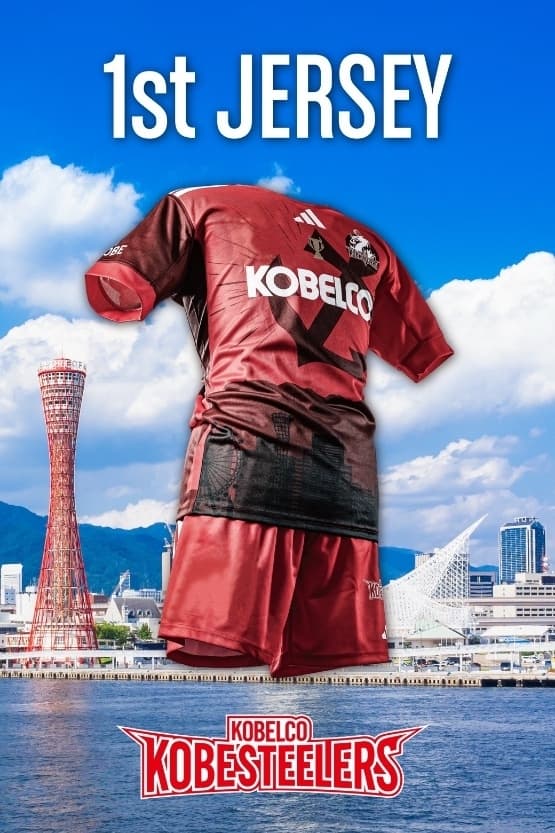 1st JERSEY