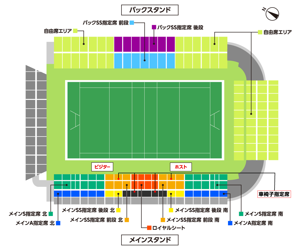 東大阪市花園ラグビー場