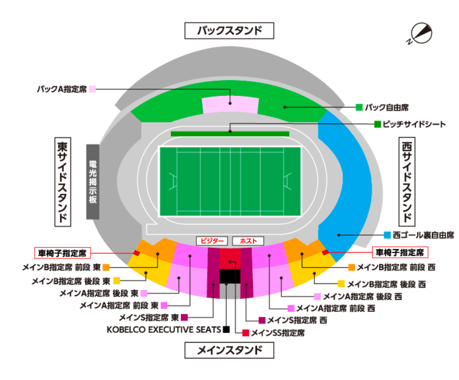 在庫限り コベルコスティーラーズ 練習用ジャージ 値下げ