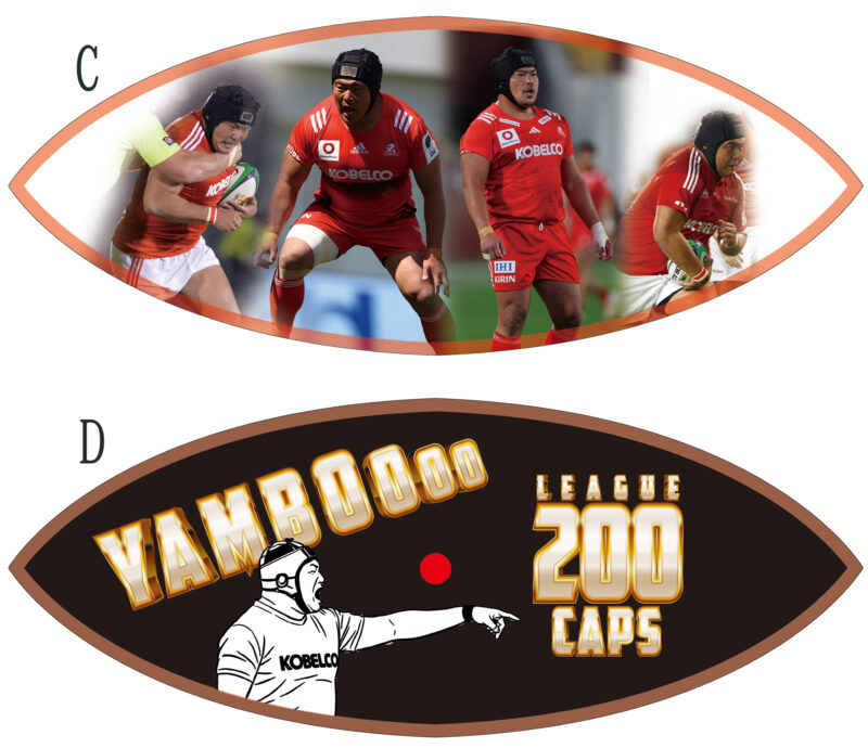 【受注販売】山下 裕史選手200CAPS達成記念台座付きプリントボール　※発送：3月下旬～