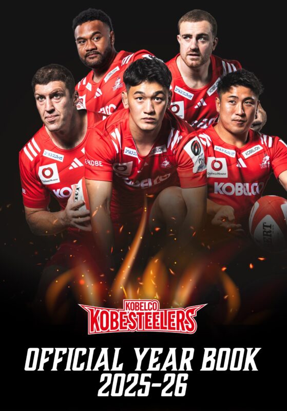 2025-26シーズン イヤーブック