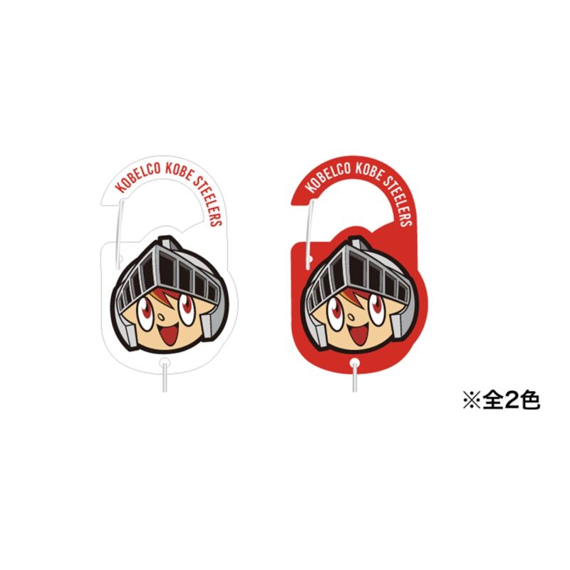 コーロクン カラビナ付きキーホルダー