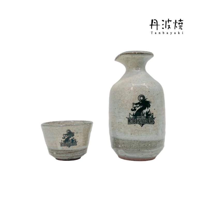 丹波立杭焼 お猪口・徳利セット