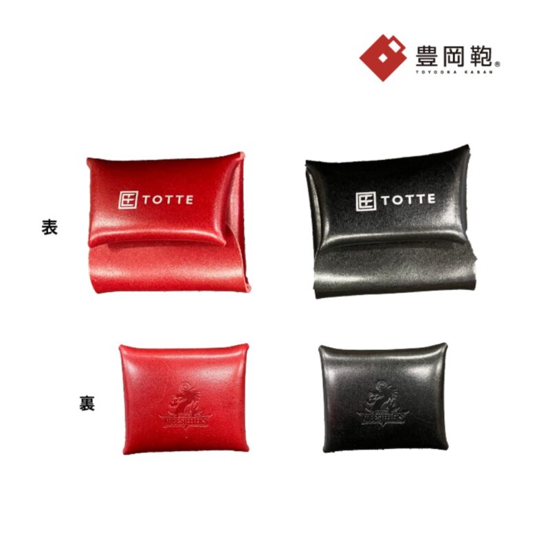 豊岡鞄 コインケース