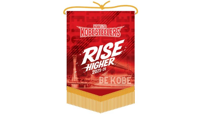 グッズ｜コベルコ神戸スティーラーズ