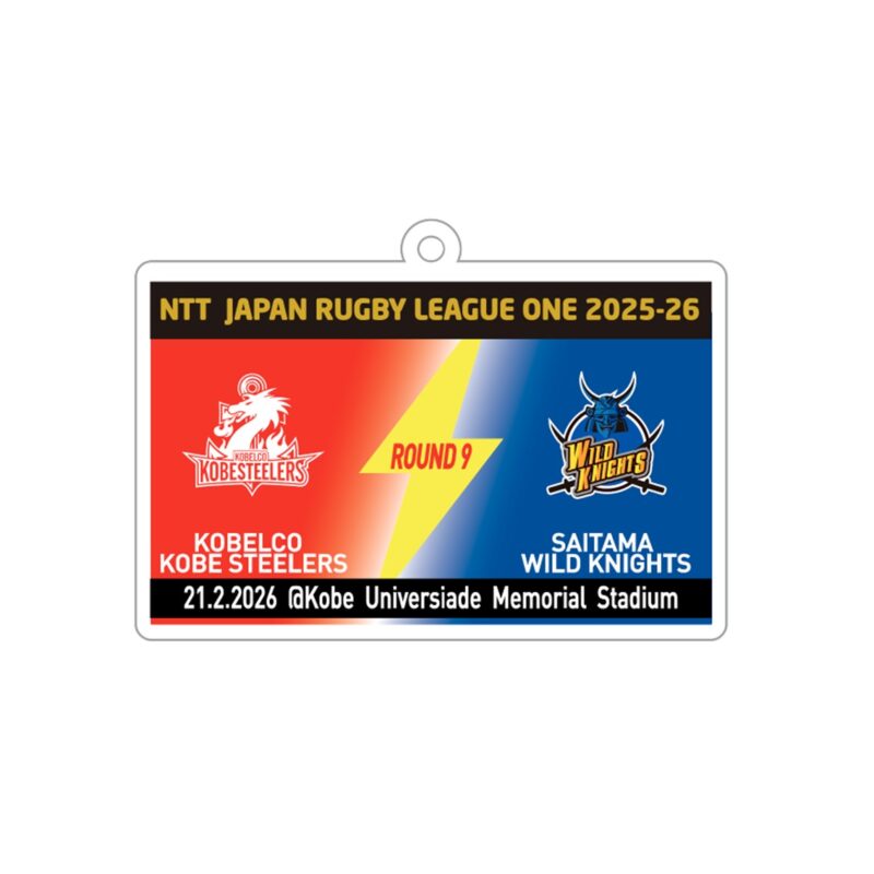 NTTリーグワン 2025-26 ROUND9 ゲームデーアクリルキーホルダー