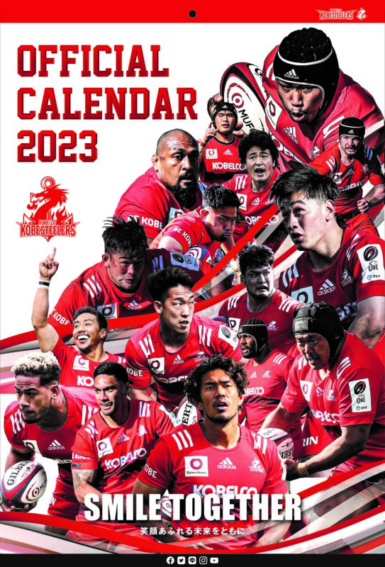 2023壁掛けカレンダー