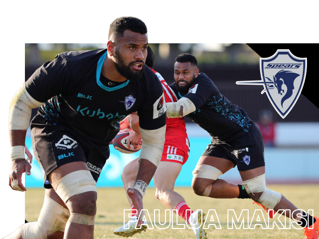 マキシ ファウルア