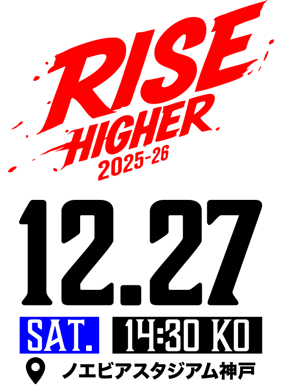 NTTジャパンラグビー リーグワン2025-26 【第3節】12月27日(土)vsトヨタヴェルブリッツ特設ページ