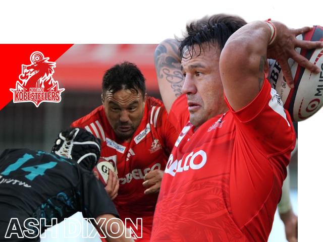 NTTジャパンラグビー リーグワン2025-26 【第5節】1月17日(土)vsリコー