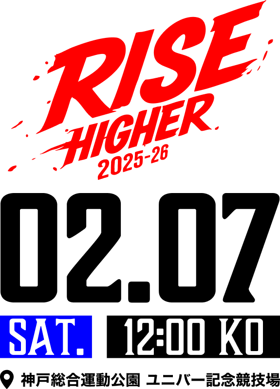 NTTジャパンラグビー リーグワン2025-26 【第7節】2月7日(土)vs静岡ブルーレヴズ特設ページ