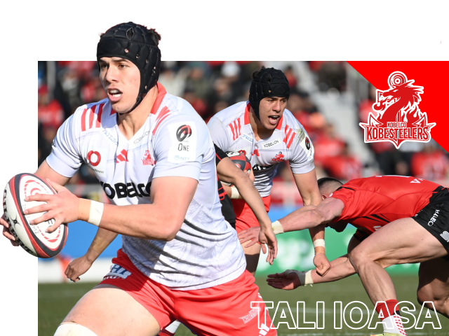 タリ・イオアサ