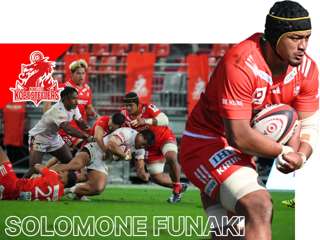 ソロモネ・フナキ