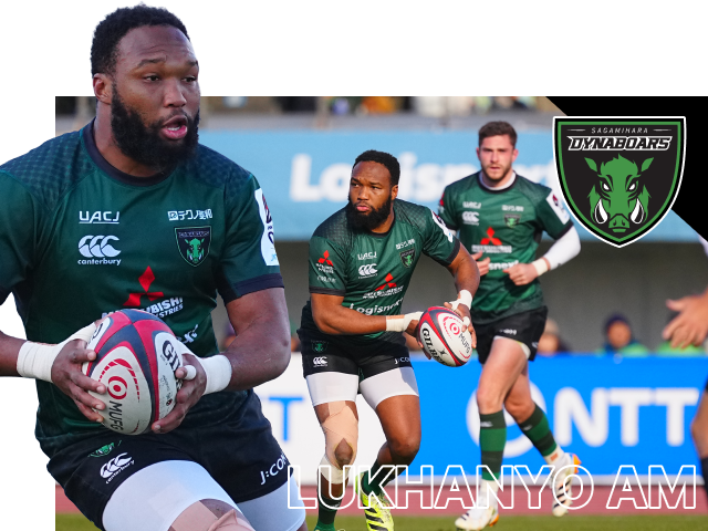 ルカニョ・アム