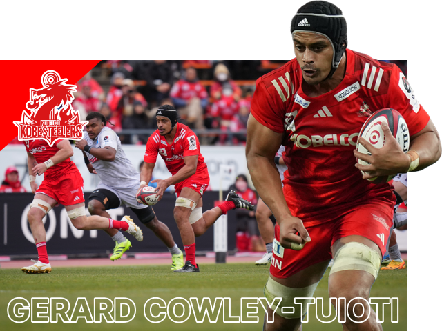 ジェラード・カウリートゥイオティ