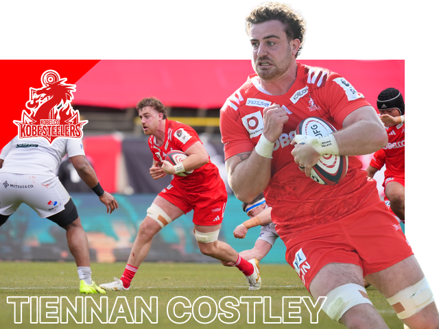 ティエナン・コストリー