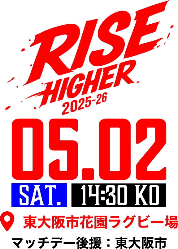 NTTジャパンラグビー リーグワン2025-26 【第17節】5月2日(土)vs三重ホンダヒート特設ページ