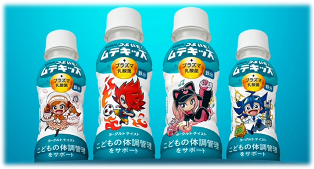 キリンビバレッジ