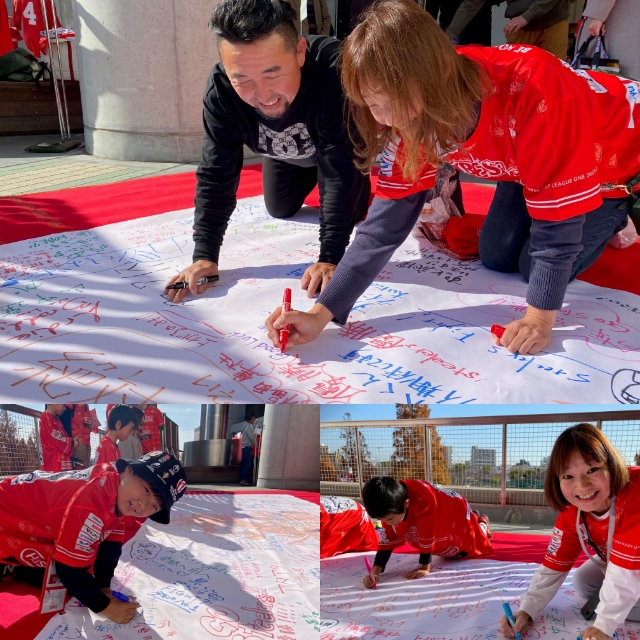 応援メッセージを<br>選手に届けよう！！