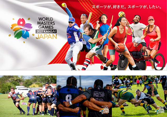 ワールドマスターズゲームズ2027関西大会<br>PRブース出展