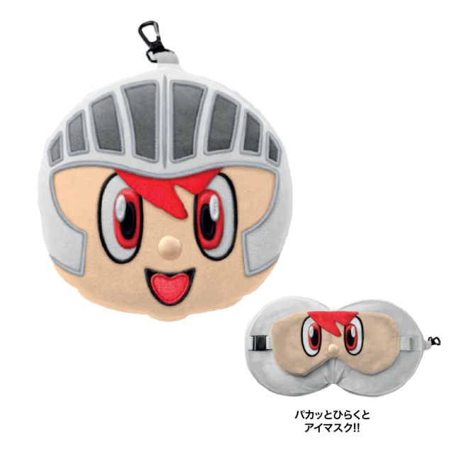 コーロクン・アイマスクピロー