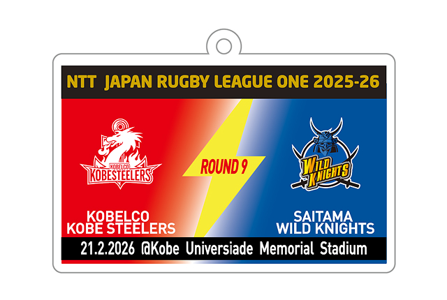 NTTリーグワン 2025-26 ROUND9 ゲームデーアクリルキーホルダー