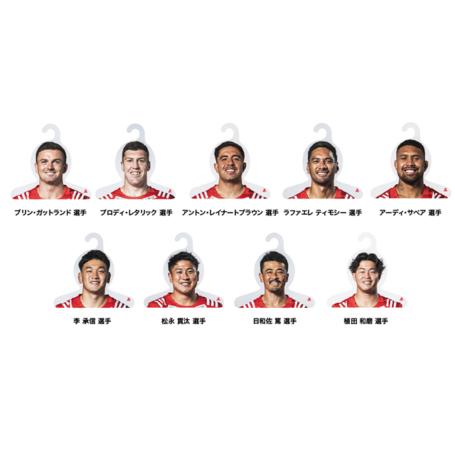 選手ハンガー(全9選手)