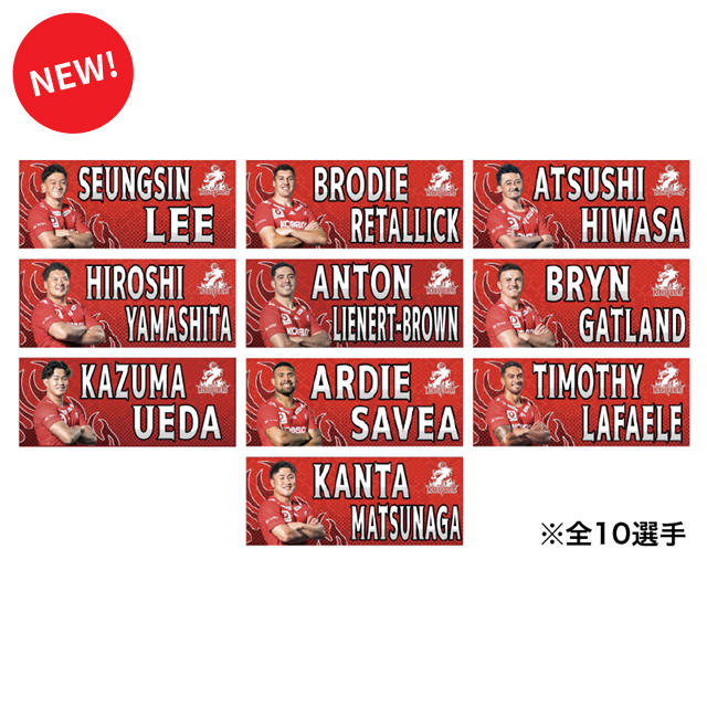 プレーヤーズフォトタオル