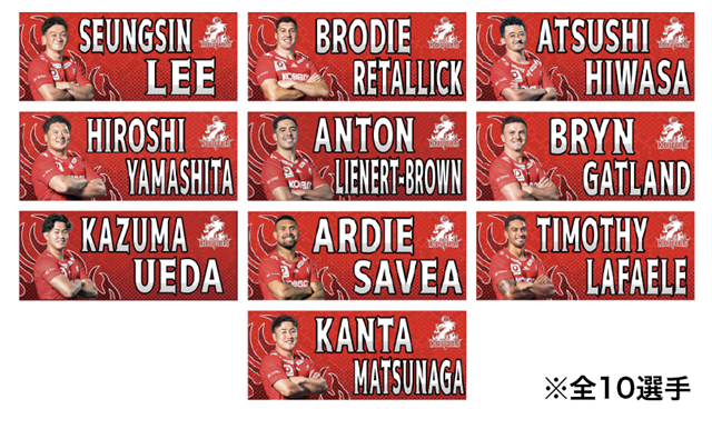 プレーヤーズフォトタオル