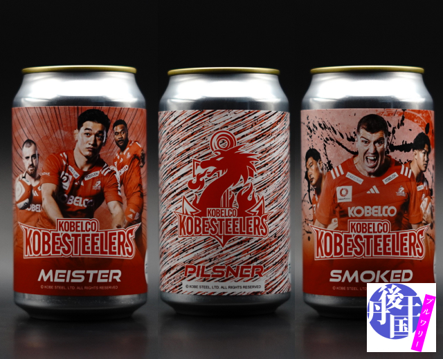 丹後王国ブルワリー