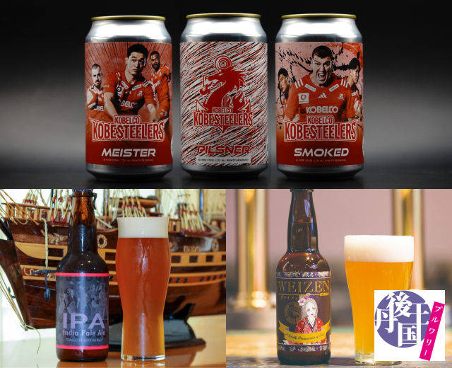 丹後王国ブルワリー