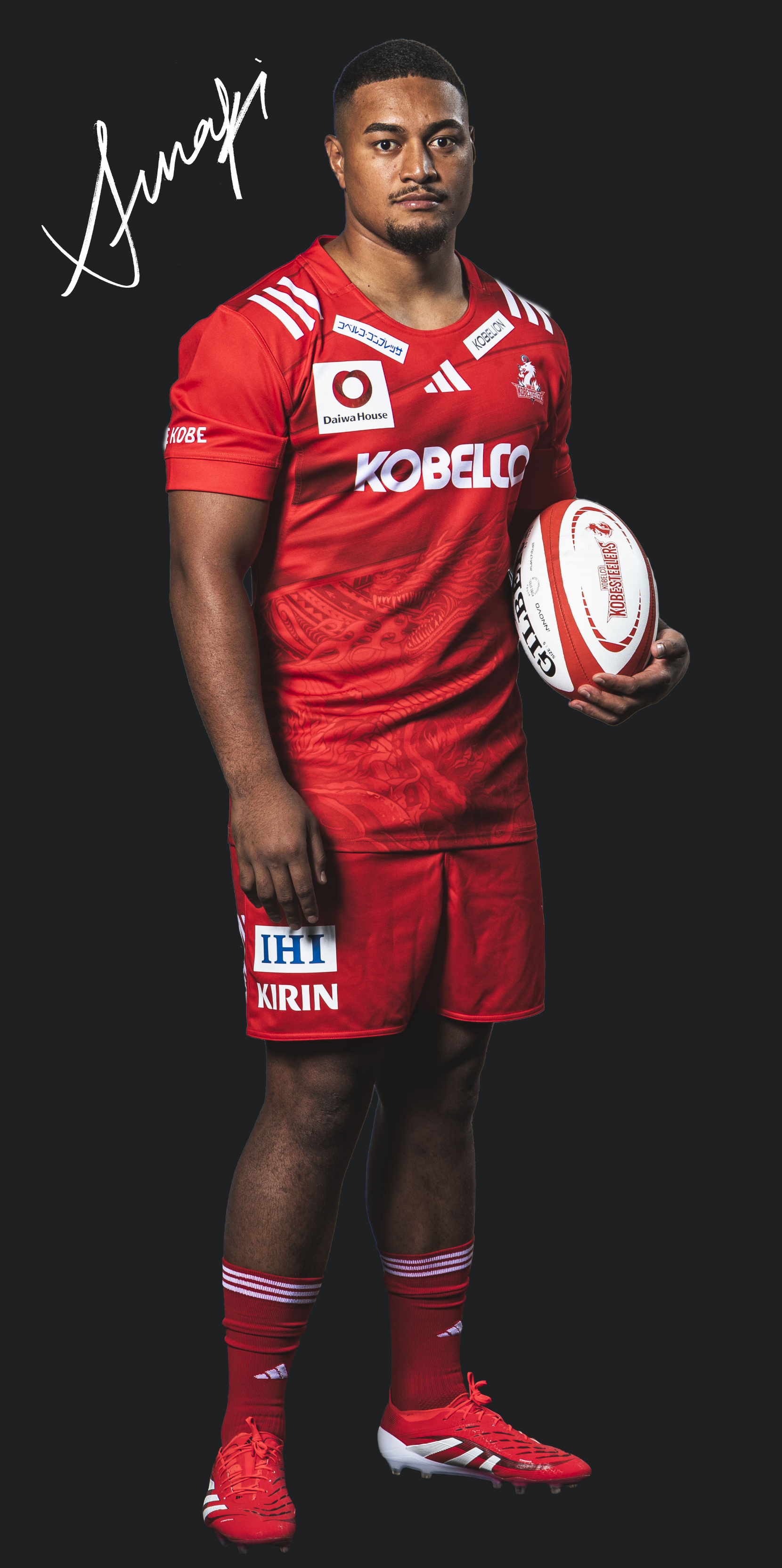 ソロモネ・フナキ