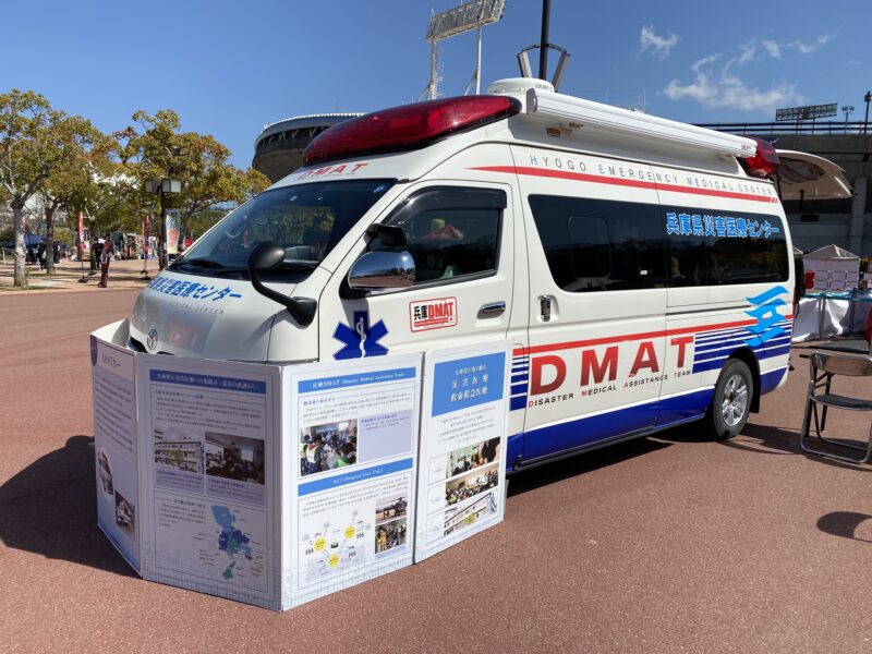 兵庫県災害医療センターのDMATカー（災害派遣医療チーム車両）