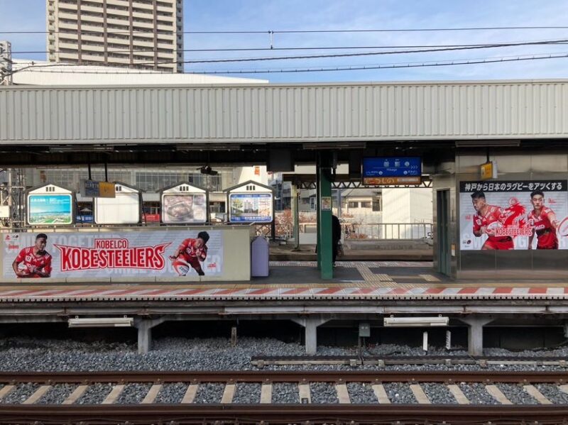 阪神電車「御影駅」ホーム
