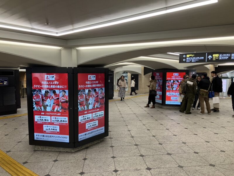 阪急電鉄「三宮」駅改札