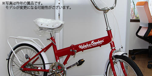 bicycle.jpg