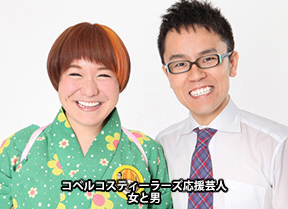 女と男.jpg