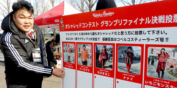 0114_event12.jpg