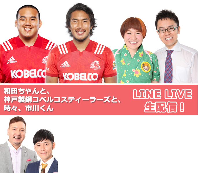 LINELIVE告知画像_20180227.jpg