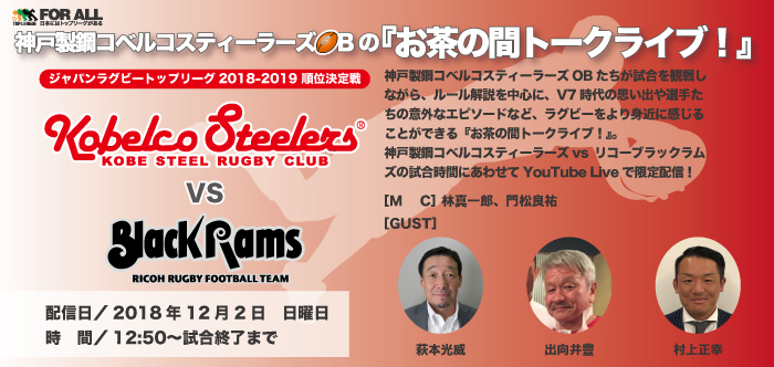 rugby_top.jpg
