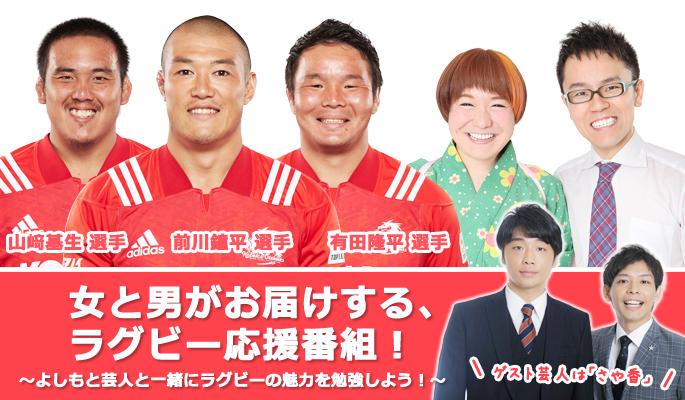 linelive20190220.jpg