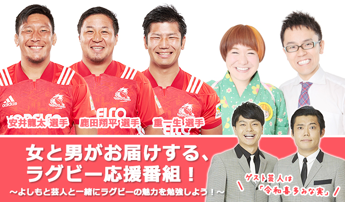LINELIVE_20190531.jpg