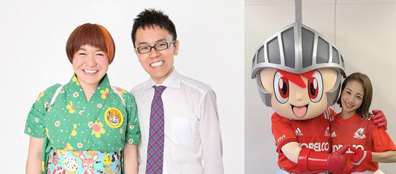 女と男、コーロクンはるちゃん.PNG