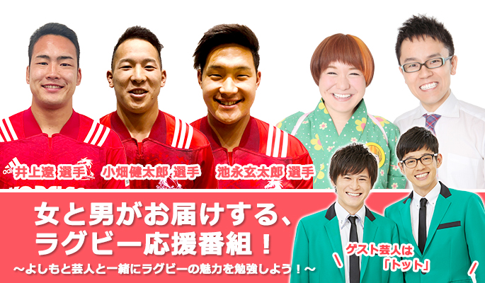 神戸製鋼LINE-LIVE画像20190830.jpg