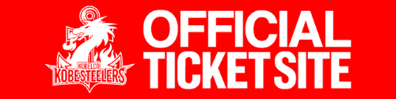 official_ticket_site.png