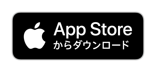 applestoreからダウンロード